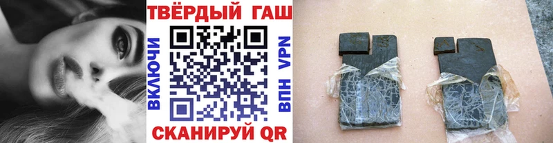 Продажа наркотиков Алзамай Каннабис  mega   Кокаин  A PVP  ГАШИШ  МЕФ 