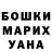 Метадон мёд Wavyleaf Thistle