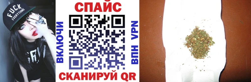 где купить наркоту  Алзамай  БУТИРАТ BDO 