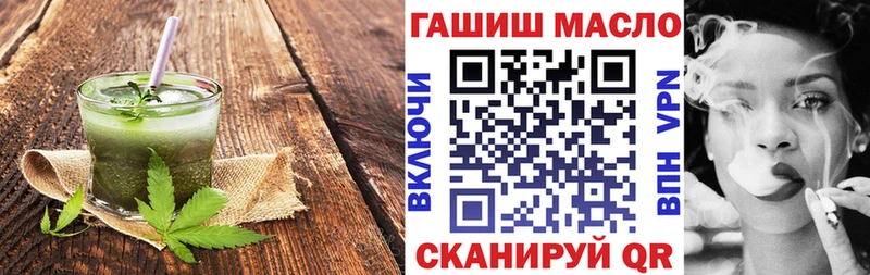 Cannafood конопля  Алзамай 