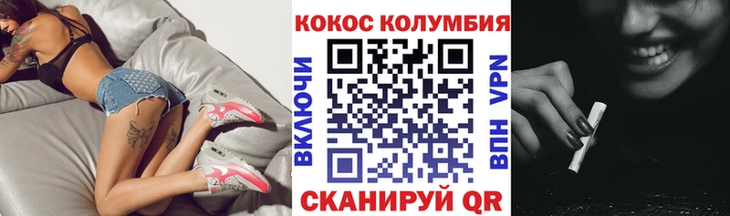 где продают Алзамай COCAIN 98%