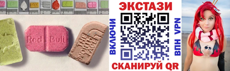 нарко площадка клад  Алзамай  Ecstasy mix 