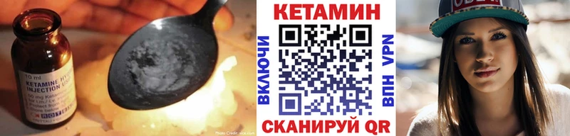 Кетамин ketamine  продажа наркотиков  Алзамай 