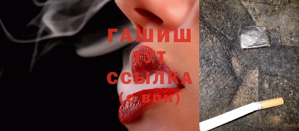 молекула духа Абаза