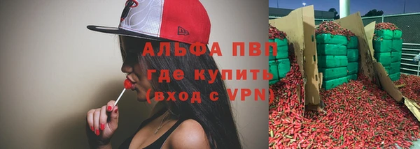 героин Алексин