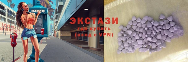 кокаин премиум Абдулино