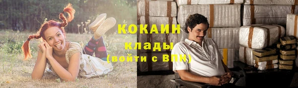 кокаин премиум Абдулино