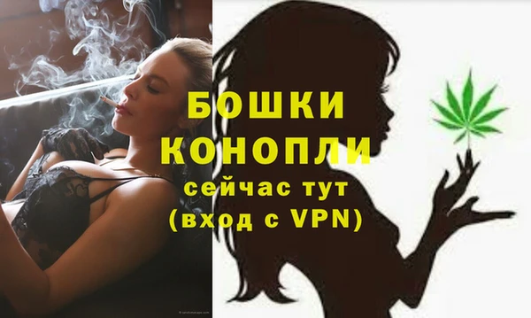 кристаллы Пролетарск