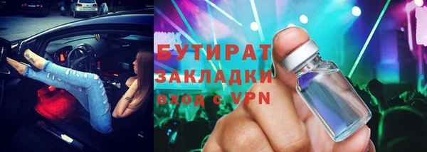 молекула духа Абаза
