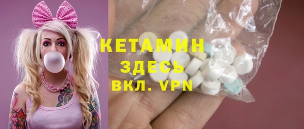 молекула духа Абаза