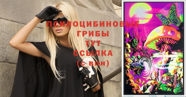 молекула духа Абаза