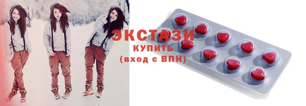 кокаин премиум Абдулино