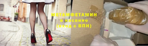 молекула духа Абаза