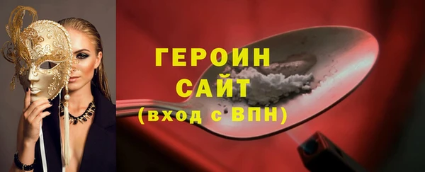 кокаин премиум Абдулино
