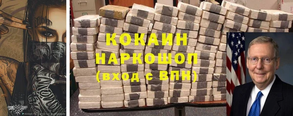 кокаин премиум Абдулино