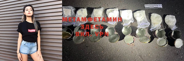 молекула духа Абаза