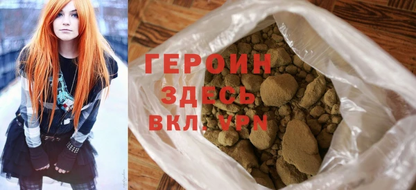 молекула духа Абаза