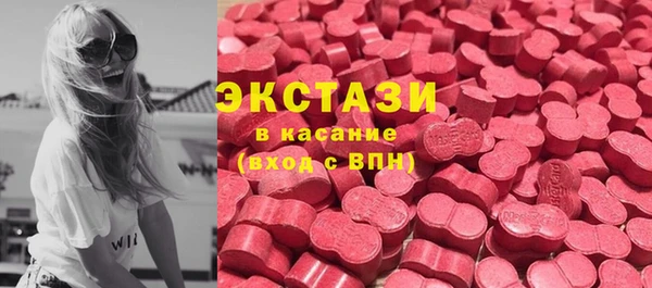альфа пвп Протвино