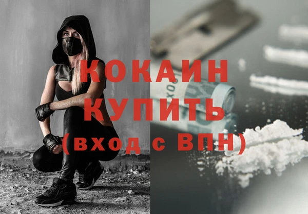 кокаин колумбия Алексеевка