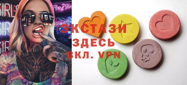 молекула духа Абаза