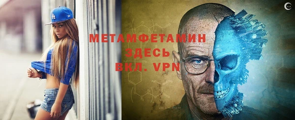 кокаин премиум Абдулино
