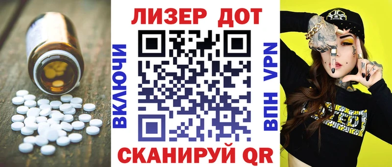 ЛСД экстази кислота магазин наркотиков МЕГА ссылка Алзамай