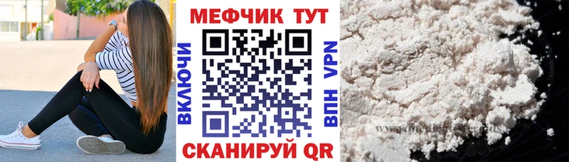 hydra онион  Алзамай  Мефедрон мука 