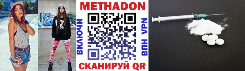 закладки  Алзамай  МЕТАДОН мёд 