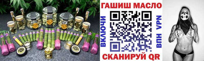 ТГК концентрат  купить наркотик  Алзамай 